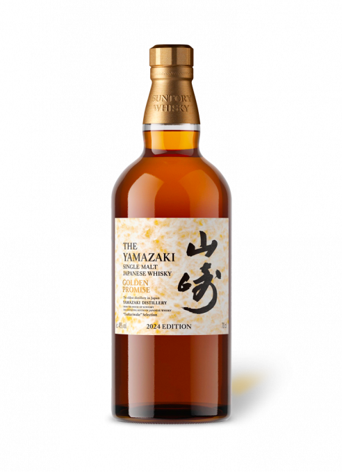 Yamazaki Golden Promise Tsukuriwake 2024