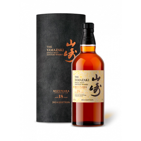 Yamazaki Mizunara 18 years old Tsukuriwake 2024