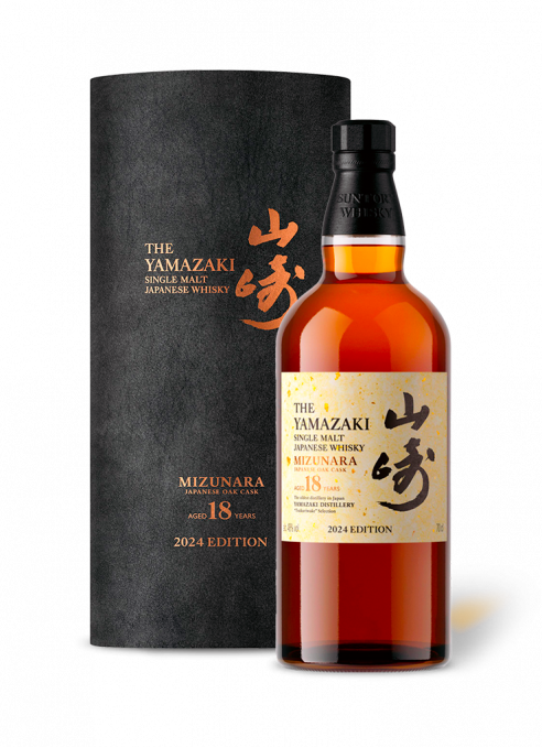 Yamazaki Mizunara 18 years old Tsukuriwake 2024