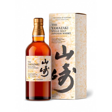 Yamazaki Golden Promise Tsukuriwake 2024