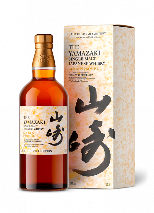 Yamazaki Golden Promise Tsukuriwake 2024