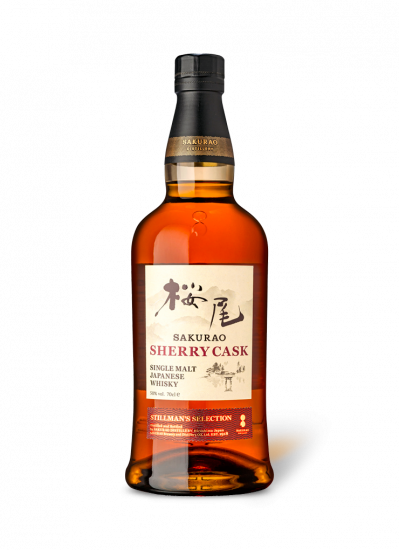 Sakurao Sherry Cask