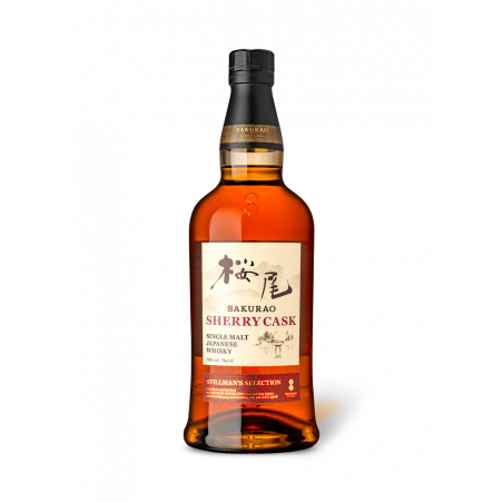 Sakurao Sherry Cask