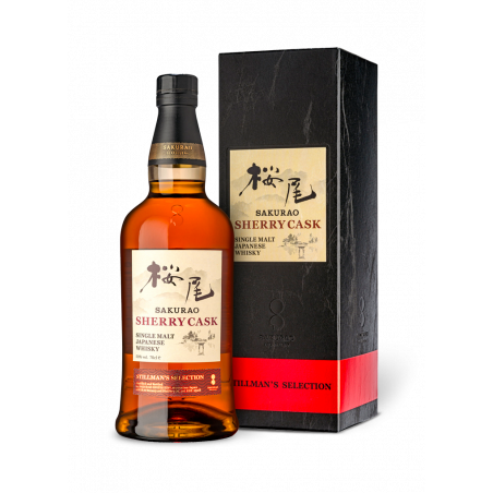 Sakurao Sherry Cask